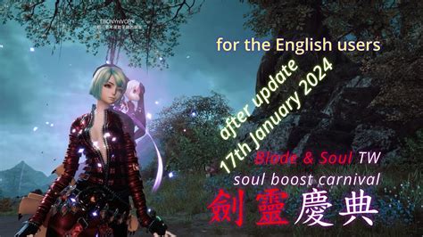 邪魔鈴|【問題】求解>< 獨步山河任務中的邪魔鈴 @劍靈 Blade & Soul 哈。